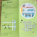 못골도서관 | 강남구립 못골 도서관 방문 후기