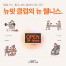 인계헬스클럽 이미지