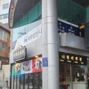 나폴리 회관 | 청첩장 모임 장소 추천] 단체 모임 가능한 나폴리회관 찐솔직후기, 단체석 있는 카페 보노에서 청모한 후기