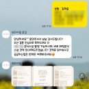 W-7 대구 본식 스냅 “브라이덜 꽃길” 계약후기