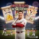 FA스포츠 | 42세에도 현역 최강타자! 최형우 FA 시장 완전분석
