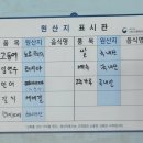 양덕생선구이 이미지