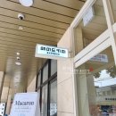 매머드익스프레스개화산역점
