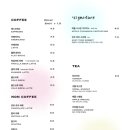 유주얼하우스 네이버블로그