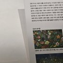 국립중앙박물관(기증품관)