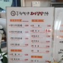 강남 햅쌀만 꼬마김밥 이미지