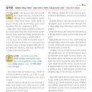 화당경로당 이미지