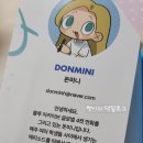 블루디앤씨 | [블루 아카이브] 공식 4컷 청춘? 일상! 리뷰