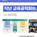 다전공원AP1(공원안 가로등) | 스물셋의 3월