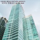 주호공인중개사사무소 이미지