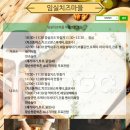 아희레저 이미지
