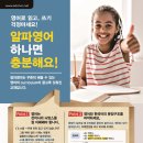 알파영어학원 이미지