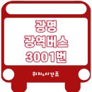 학익서원아파트 이미지