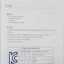 인템