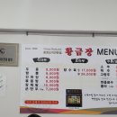 황금장 이미지