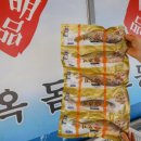 우주수산 네이버블로그