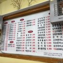 김밥나라 | 마포구청역 김밥나라 행복 후기! feat.맛집맛집