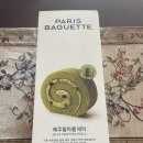 파리바게트전주용소점