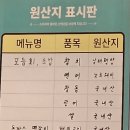 오르메맛