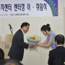 인왕어르신복지센터 이미지