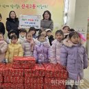 인천부마초등학교 이미지