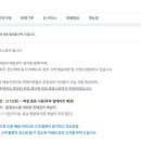 씨제이대한통운 이미지