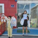 크로바문구점 | 양주백석크로바문구점