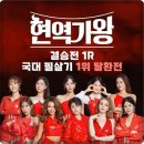 숨어 우는 바람 소리/전유진 이미지