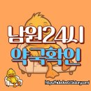 더아름다운약국 이미지