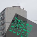 이원베르빌아파트경로당 | 김천방충망 신음동이원베르빌 주방샷시로라교체 레일수리 현장