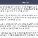 좋은전산 이미지
