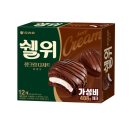 쉘위파이
