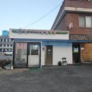 양구가마솥설렁탕 네이버블로그