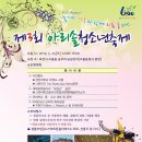 아리솔 이미지