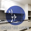 섬강디자인 이미지