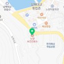 남해군설천면노량보건진료소 이미지