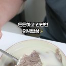 소잡는날 이미지