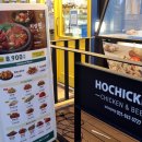 호치킨 야당역점 이미지