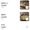 616 | [경기/고양] 화정 맛집 백세삼계탕 화정점 방문후기