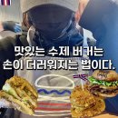 용두로121번길 | 파주 운정 맛집 육즙 가득 터지는 한우 수제버거 바그 내돈내산 추천 후기