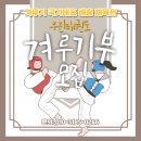 우진태권도 이미지