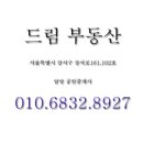 정다운그린빌 이미지