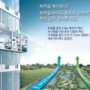 강저택지 이미지