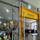 [겨울]어린이창의미술 | 전주 아기랑 갈만한 곳 전북특별자치도 어린이창의체험관 예약방법 유아 실내 체험 후기