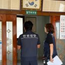 마산경로당 이미지