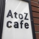 에이투제트(AtoZ) 이미지