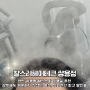 쌍용동우체국 | [쌍용동 미용실 추천] 찰스리 쌍용점에서 윤서 케어리스트님께 받은 임산부 두피각질케어 힐링스파 후기