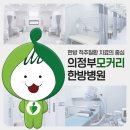 모커리한방병원 이미지