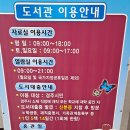 경주중앙도서관 화장실 이미지