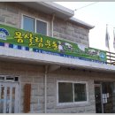 계정보건진료소 이미지